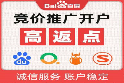 竞价广告的奥秘：一则化妆品品牌的崛起案例